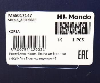 4 099 р. Амортизатор OPEL Corsa C (00-07) передний правый газовый MANDO MANDO mss017147  с доставкой в г. Керчь. Увеличить фотографию 3