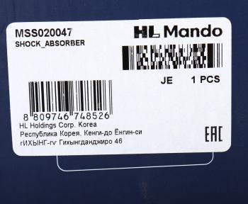 7 999 р. Амортизатор MITSUBISHI ASX (10-) передний правый газовый MANDO MANDO mss020047  с доставкой в г. Керчь. Увеличить фотографию 4