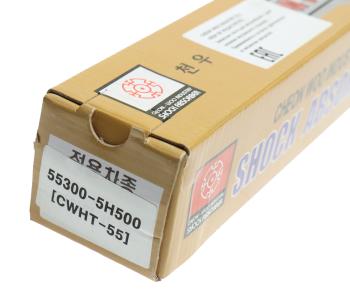 2 499 р. Амортизатор HYUNDAI HD65 задний масляный (CWHT-55) CHEONWOO CHUNWOO 55300-5h000  с доставкой в г. Керчь. Увеличить фотографию 4