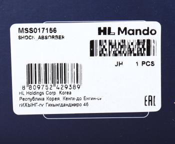5 999 р. Амортизатор RENAULT Logan (04-),Sandero (07-) передний газовый MANDO MANDO mss017156 MANDO mss017156  с доставкой в г. Керчь. Увеличить фотографию 3