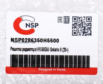 5 849 р. Решетка радиатора HYUNDAI Solaris (20-) NSP NSP nsp0286350h5500  с доставкой в г. Керчь. Увеличить фотографию 3