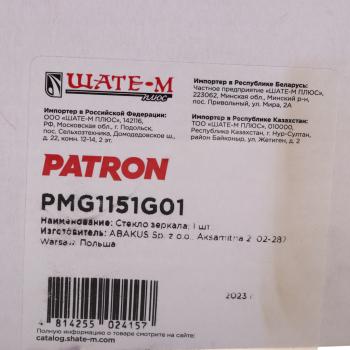739 р. Элемент зеркальный FIAT Doblo (10-) левыйправый с подогревом PATRON PATRON pmg1151g01  с доставкой в г. Керчь. Увеличить фотографию 3