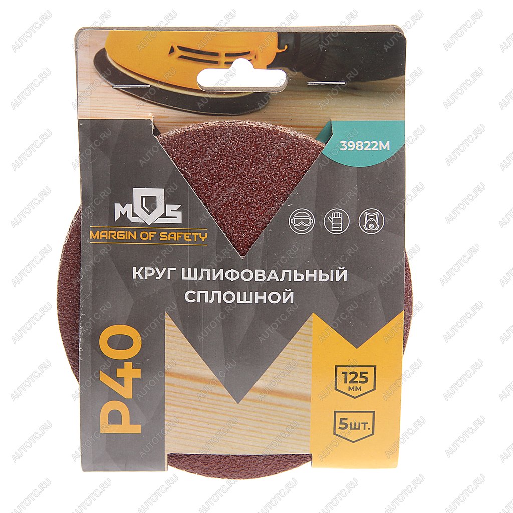 79 р. Бумага наждачная на липучке D125 P40 5шт. MOS MOS 39822м  с доставкой в г. Керчь