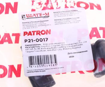 1 769 р. Жиклер FORD Focus 3 омывателя с обогревом PATRON PATRON p21-0017  с доставкой в г. Керчь. Увеличить фотографию 3