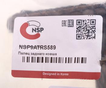 3 999 р. Палец HIDROMEK ковша заднего NSP NSP nsp9atrs589  с доставкой в г. Керчь. Увеличить фотографию 3