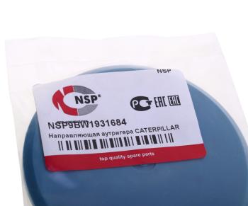 599 р. Направляющая CATERPILLAR аутригера NSP NSP nsp9bw1931684  с доставкой в г. Керчь. Увеличить фотографию 3