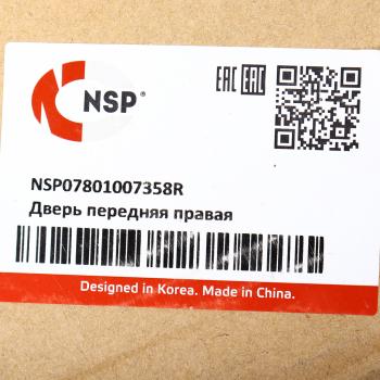 21 549 р. Дверь RENAULT Sandero (09-14) передняя правая NSP NSP nsp07801007358r  с доставкой в г. Керчь. Увеличить фотографию 4