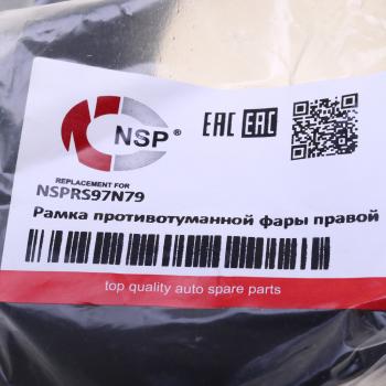 1 549 р. Облицовка RENAULT Duster (21-) противотуманной фары правой NSP NSP nsprs97n79  с доставкой в г. Керчь. Увеличить фотографию 4