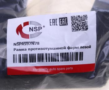 1 259 р. Облицовка RENAULT Duster (21-) противотуманной фары левой NSP NSP nsprs97n78  с доставкой в г. Керчь. Увеличить фотографию 4