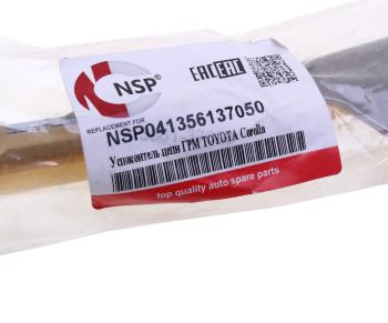 2 039 р. Направляющая TOYOTA Corolla (07-) цепи ГРМ NSP NSP nsp041356137050  с доставкой в г. Керчь. Увеличить фотографию 3