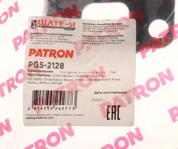 759 р. Прокладка коллектора OPEL Astra(-03) выпускного PATRON PATRON pg5-2128  с доставкой в г. Керчь. Увеличить фотографию 3