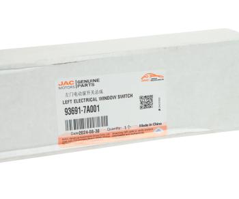 4 099 р. Выключатель электростеклоподъемника JAC N200,N350 левого OE JAC 93691-7a001  с доставкой в г. Керчь. Увеличить фотографию 5