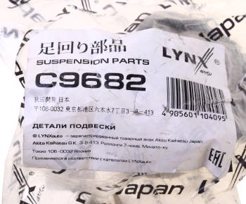 869 р. Сайлентблок FORD Mondeo (00-07) балки задней передний LYNX LYNX c9682  с доставкой в г. Керчь. Увеличить фотографию 3