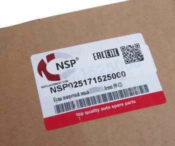 4 369 р. Кулак поворотный HYUNDAI Accent (99-) левый NSP NSP nsp025171525000  с доставкой в г. Керчь. Увеличить фотографию 5