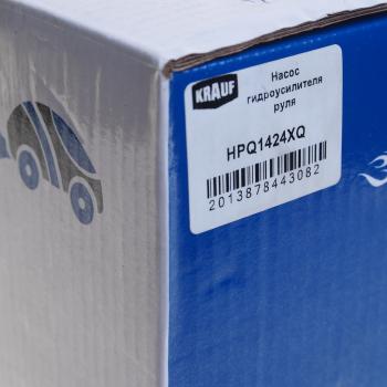 8 349 р. Насос гидроусилителя FORD Mondeo (07-) KRAUF KRAUF hpq1424xq  с доставкой в г. Керчь. Увеличить фотографию 5