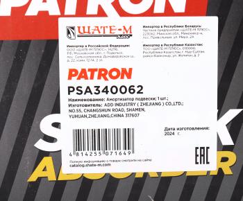 4 949 р. Амортизатор TOYOTA Land Cruiser (12-15) передний левыйправый PATRON PATRON psa340062  с доставкой в г. Керчь. Увеличить фотографию 4
