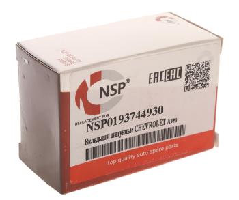 669 р. Вкладыши CHEVROLET Cruze (09-) (1.61.8),Orlando (11-),Aveo (06-) шатунные d+0.00 NSP NSP nsp0193744930  с доставкой в г. Керчь. Увеличить фотографию 3