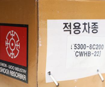 6 299 р. Амортизатор HYUNDAI AeroCity (05-) задний масляный (CWHB-22) CHEONWOO CHUNWOO 55300-8c200  с доставкой в г. Керчь. Увеличить фотографию 4
