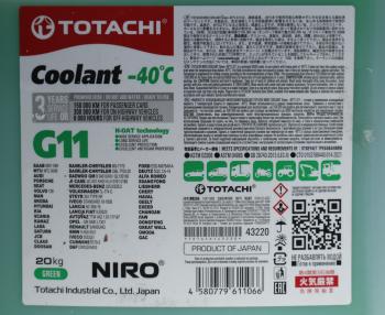 3 999 р. Антифриз зеленый -40C 20кг G11 NIRO Coolant TOTACHI TOTACHI 43220  с доставкой в г. Керчь. Увеличить фотографию 2