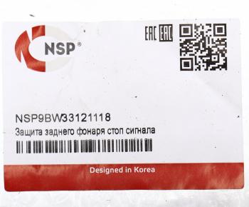 1 849 р. Защита JCB фонаря заднего NSP NSP nsp9bw33121118  с доставкой в г. Керчь. Увеличить фотографию 2