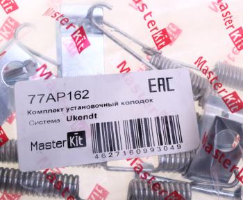 1 289 р. Пружина HYUNDAI Accent (99-),Getz (02-),Matrix (01-) возвратная колодок задних стяжная MASTERKIT MASTERKIT 77ap162  с доставкой в г. Керчь. Увеличить фотографию 3