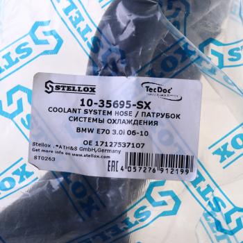 2 699 р. Шланг BMW системы охлаждения STELLOX STELLOX 10-35695-sx  с доставкой в г. Керчь. Увеличить фотографию 4