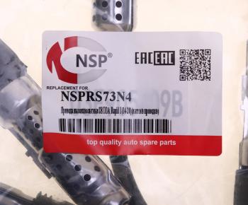 2 199 р. Провод высоковольтный VW Golf (09-),Polo (10-) AUDI A3 (08-13) SKODA Rapid (13-) комплект NSP NSP nsprs73n4  с доставкой в г. Керчь. Увеличить фотографию 4