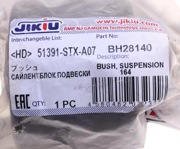 4 099 р. Сайлентблок HONDA CR-V (07-) рычага переднего нижнего задний правый JIKIU JIKIU bh28140  с доставкой в г. Керчь. Увеличить фотографию 3