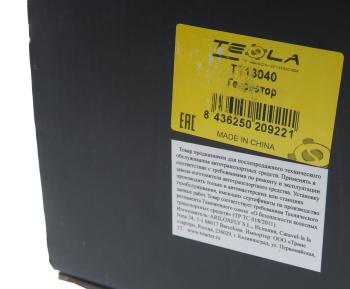 14 599 р. Генератор CATERPILLAR 12В 90А TESLA TECHNICS TESLA TECHNICS tt13040  с доставкой в г. Керчь. Увеличить фотографию 5