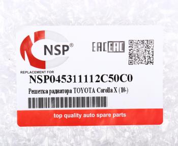 5 649 р. Решетка радиатора TOYOTA Corolla X (10-) NSP NSP nsp045311112c50c0  с доставкой в г. Керчь. Увеличить фотографию 3