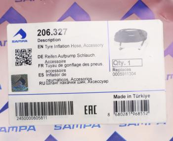 4 299 р. Шланг подкачки колеса 12м SAMPA SAMPA 206.327  с доставкой в г. Керчь. Увеличить фотографию 3