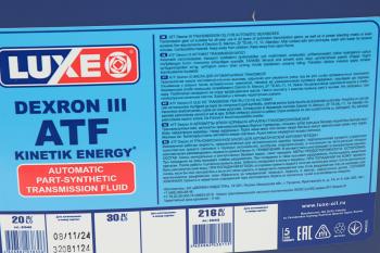 7 399 р. Масло трансмиссионное Kinetik Energy ATF Dexron III мин.20л LUXE LUXE 30468  с доставкой в г. Керчь. Увеличить фотографию 2