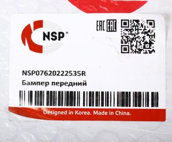 17 599 р. Бампер RENAULT Kaptur (16-) передний NSP NSP nsp07620222535r  с доставкой в г. Керчь. Увеличить фотографию 5
