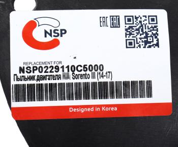 7 399 р. Защита двигателя KIA Sorento (15-) (TCI) NSP NSP nsp0229110c5000  с доставкой в г. Керчь. Увеличить фотографию 3