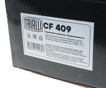 6 199 р. Суппорт ВАЗ-2108-2115 левый в сборе TRIALLI TRIALLI cf409  с доставкой в г. Керчь. Увеличить фотографию 5