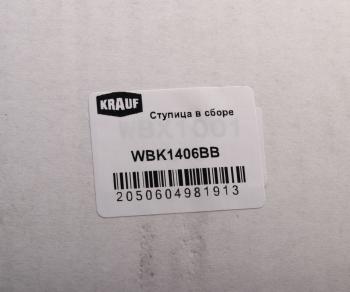 6 699 р. Ступица TOYOTA Camry (17-) колеса переднего KRAUF KRAUF wbk1406bb  с доставкой в г. Керчь. Увеличить фотографию 4
