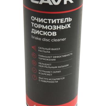 419 р. Очиститель тормозов 1л LAVR LAVR ln2456  с доставкой в г. Керчь. Увеличить фотографию 2