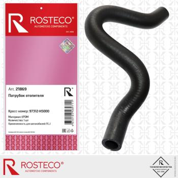 759 р. Шланг HYUNDAI Accent (17-) системы охлаждения ROSTECO ROSTECO 21869  с доставкой в г. Керчь. Увеличить фотографию 1