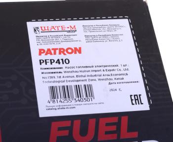 3 299 р. Насос топливный VW Golf (97-05),Lupo (98-05) AUDI A2 (00-05),A3 (96-03) PATRON PATRON pfp410  с доставкой в г. Керчь. Увеличить фотографию 4