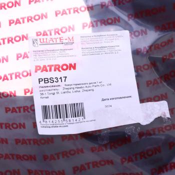 2 899 р. Кожух MITSUBISHI Outlander диска тормозного заднего левыйправый PATRON PATRON pbs317  с доставкой в г. Керчь. Увеличить фотографию 4
