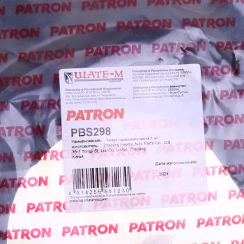 1 139 р. Кожух WV Polo (11-) диска тормозного переднего левого PATRON PATRON pbs298  с доставкой в г. Керчь. Увеличить фотографию 4