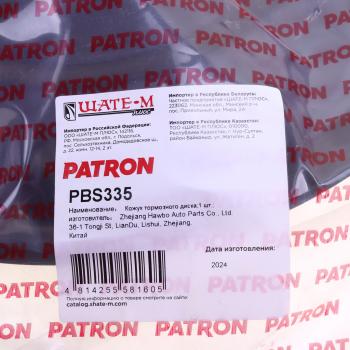 3 479 р. Кожух KIA Ceed (12-) диска тормозного заднего левый PATRON PATRON pbs335  с доставкой в г. Керчь. Увеличить фотографию 4