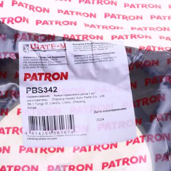 2 099 р. Кожух MITSUBISHI Lancer (07-17) диска тормозного переднего правый PATRON PATRON pbs342  с доставкой в г. Керчь. Увеличить фотографию 4