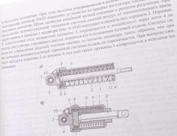 1 179 р. Книга КАМАЗ-43269 руководство по эксплуатации ГАЗЕТНОЕ КАМСКОЕ ИЗДАТЕЛЬСТВО 43269-39202301 рэ  с доставкой в г. Керчь. Увеличить фотографию 2