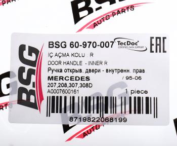 292 р. Замок MERCEDES Sprinter двери передней правой BSG BSG bsg60970007  с доставкой в г. Керчь. Увеличить фотографию 4
