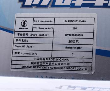 13 349 р. Стартер SHACMAN SHAANXI дв.WP4 OE SHACMAN 1000518354  с доставкой в г. Керчь. Увеличить фотографию 6
