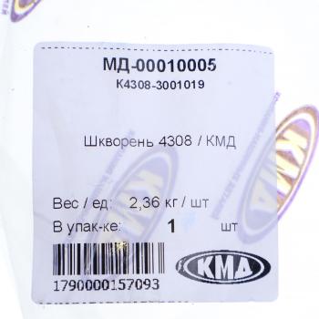 819 р. Шкворень КАМАЗ-4308 кулака поворотного КМД КМД к4308-3001019  с доставкой в г. Керчь. Увеличить фотографию 4