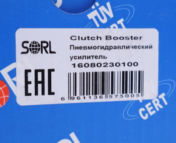 8 999 р. ПГУ ГАЗ Садко Next,ПАЗ-3204 с КПП ZF5S42 SORL SORL 16080230100  с доставкой в г. Керчь. Увеличить фотографию 4