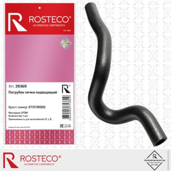 519 р. Патрубок HYUNDAI Accent (11-) отопителя подводящий ROSTECO ROSTECO 20369  с доставкой в г. Керчь. Увеличить фотографию 1