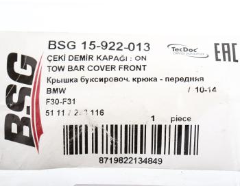 459 р. Заглушка BMW 3 (F30,F80) крюка буксировочного бампера переднего BSG BSG bsg15922013 BSG bsg15922013  с доставкой в г. Керчь. Увеличить фотографию 3